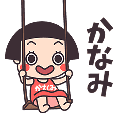 Okappa Kanami