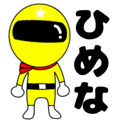 Mysterious yellow ranger Himena