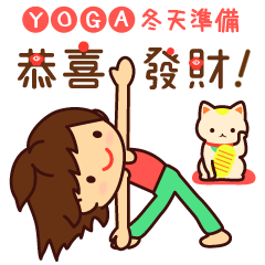 Yoga women. New Year & Winter Sticker.