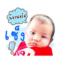 My name is N-FORD