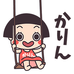 Okappa Karin