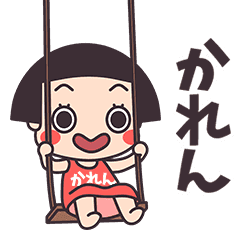 Okappa Karen