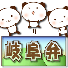 Japanese gifu dialect panda