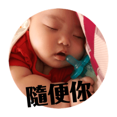 妘妘閒話家常