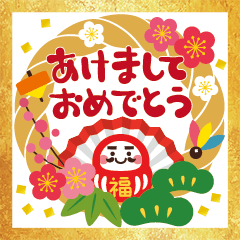 Animated-New Year sticker with smile