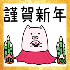 Shiba Inu & Pig - Happy New Year
