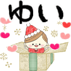 Mafy's event message::For Yui::