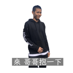 阿丸的帥氣貼圖