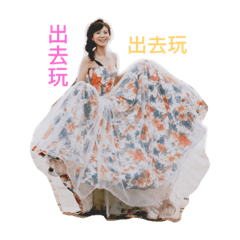 周府表情包-婚紗風
