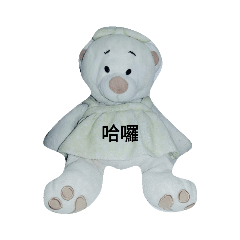 熊～