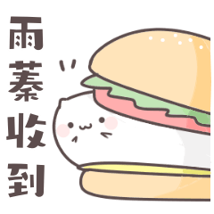Yu Zhen sticker