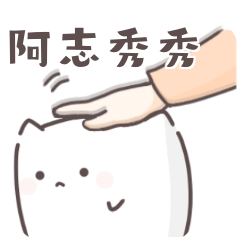 A Zhi sticker