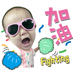 昕の語錄2