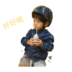 好孩子貼貼圖