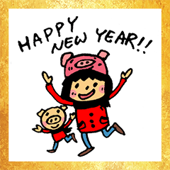 Happy Piggy New Year