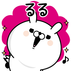 Name used for Ruru Nickname