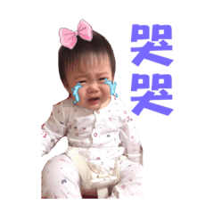 咚咚寶貝