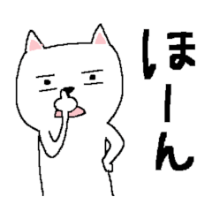 Cat Dog 2 (Family Sticker)