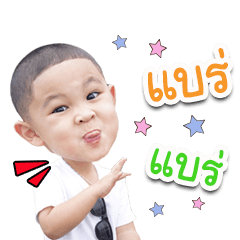 Peace ka put ver1