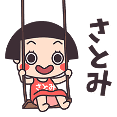 Okappa Satomi