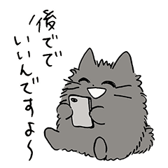 あまやかすねこ2 甘いささやき編 Line スタンプ Line Store あまやかすねこ2 甘いささやき編 Line スタンプ Line Store