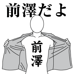 MAEZAWA REVOLUTION 2