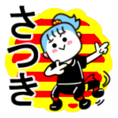 satsuki's sticker11