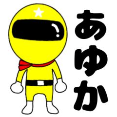 Mysterious yellow ranger Ayuka