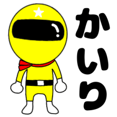 Mysterious yellow ranger Kairi