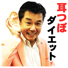 Hidetake Kobayashi: Dream realization
