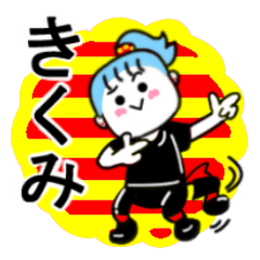 kikumi's sticker11