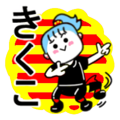 kikuko's sticker11