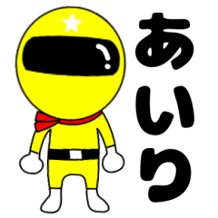 Mysterious yellow ranger Airi