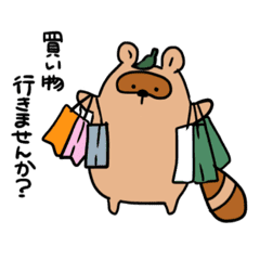 あまり表情が変わらないたぬきさん Line スタンプ Line Store