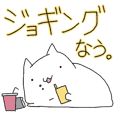 冷やし中華はじめました Line スタンプ Line Store 冷やし中華はじめました Line スタンプ Line Store