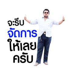Note Sticker..