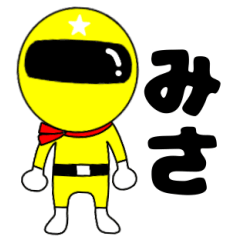Mysterious yellow ranger Misa
