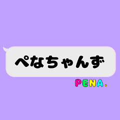 Pena's stickers.