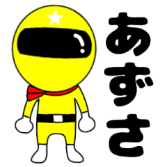 Mysterious yellow ranger Azusa