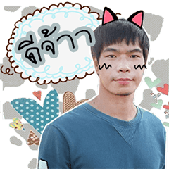 Namenueng