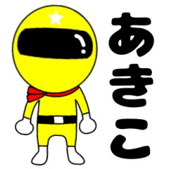 Mysterious yellow ranger Akiko