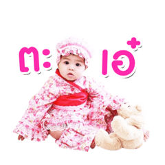 Hana nirda..