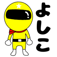 Mysterious yellow ranger Yoshiko