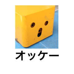 I See Faces