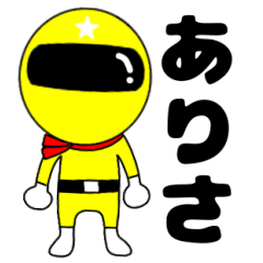 Mysterious yellow ranger Arisa