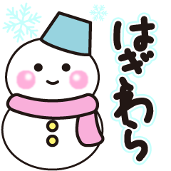 hagiwara winter sticker