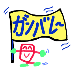 母からスタンプ【日常編】