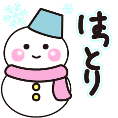 hatutori winter sticker