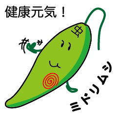 Euglena-kun