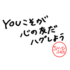 若者関西弁俳句♡五・七・五